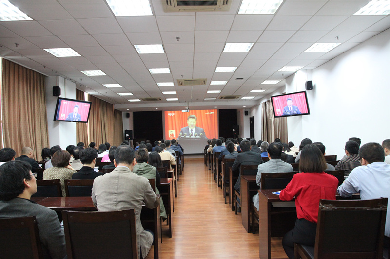 浙農集團黨委組織黨員干部收看十九大開幕會直播