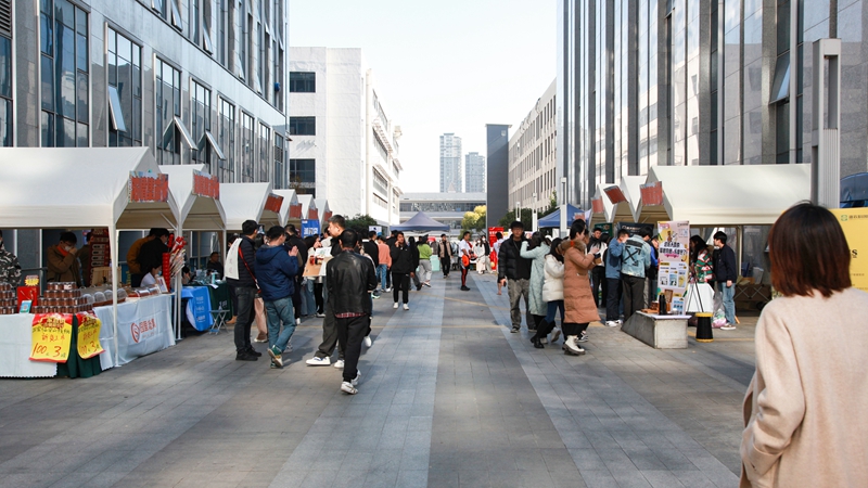 浙農科創(chuàng)園舉辦助企月首期活動“濃情集市”