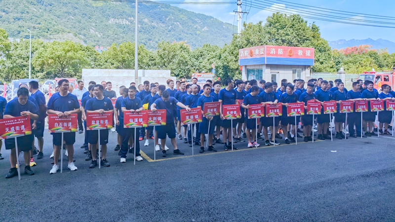 華都·天元廣場獲樂清市社會消防組織技能競賽“物業微型消防站團體”第一名